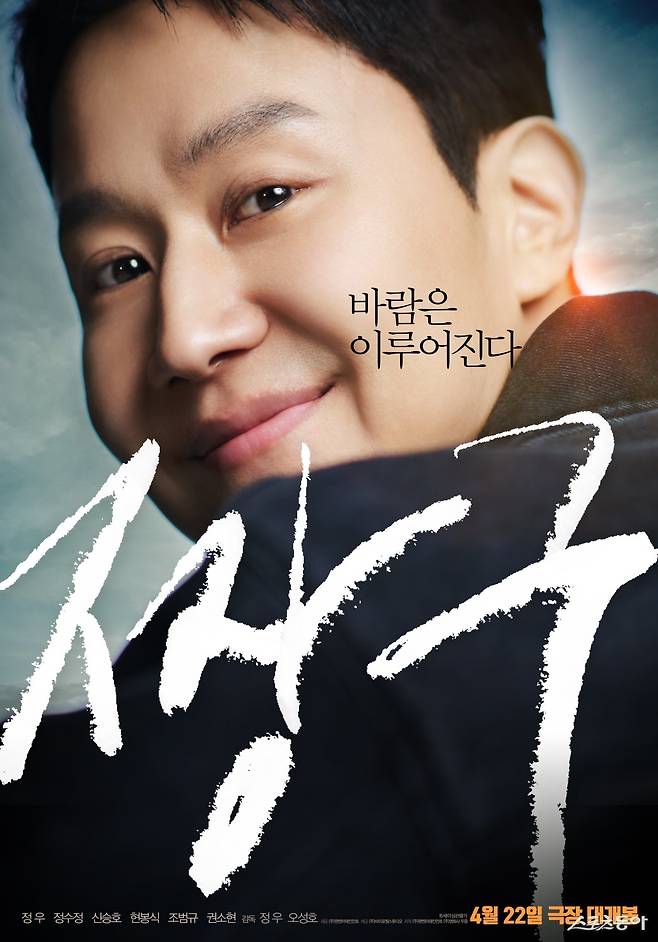 사진제공｜㈜바이포엠스튜디오