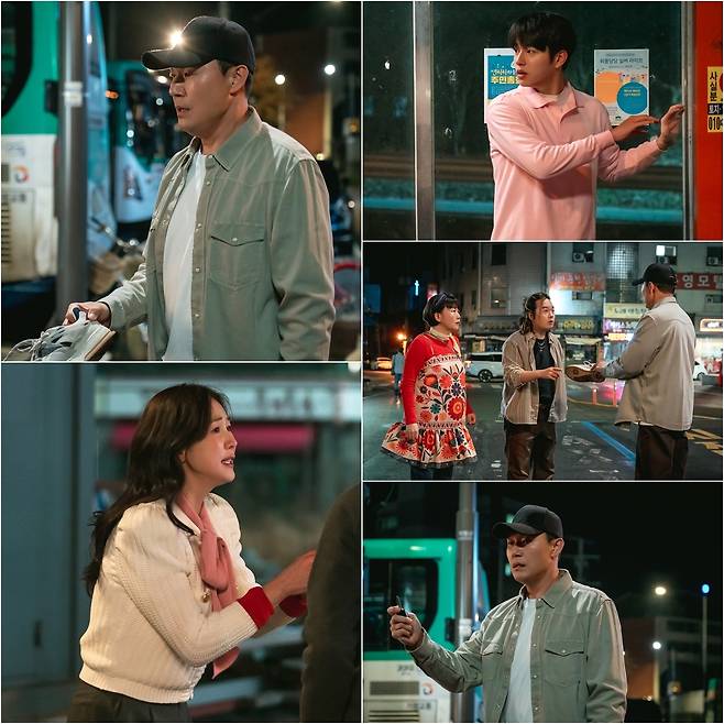 KBS2 미니시리즈 ‘심우면 연리리’