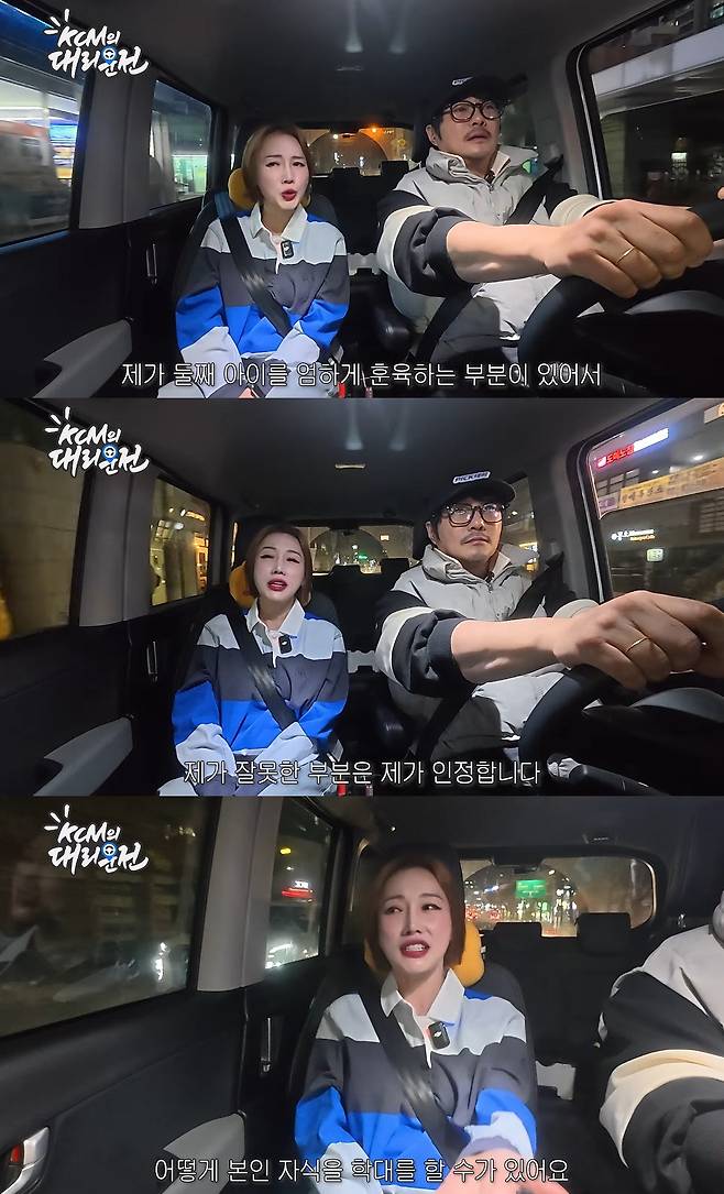 사진= 유튜브 '지상렬 KCM의 대리만족'