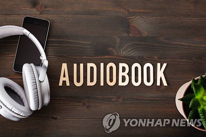 오디오북 [게티이미지뱅크 제공. 재판매 및 DB 금지]