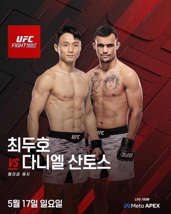 UFC 복귀전을 치르는 최두호 [UFC 제공. 재판매 및 DB 금지]