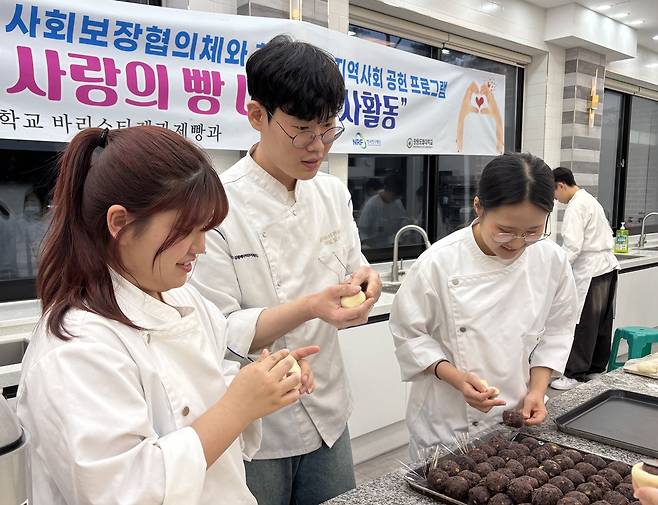 사랑의 빵 만드는 강원도립대 제빵과 학생들 [강원도립대 제공. 재판매 및 DB 금지]