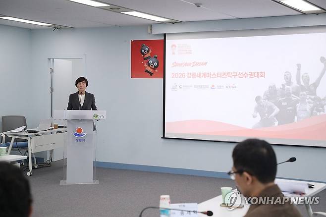 강릉세계마스터즈탁구선수권대회 성공 개최 다짐 (강릉=연합뉴스) 류호준 기자 = 9일 강원 강릉시청에서 열린 '엑시옴(XIOM) 2026 강릉세계마스터즈탁구선수권대회' 기자간담회에서 현정화 집행위원장이 대회 성공 개최를 다짐하고 있다.
이번 대회는 오는 6월 5일∼12일 강릉 올림픽파크 일원에서 열린다. 2026.4.9 ryu@yna.co.kr