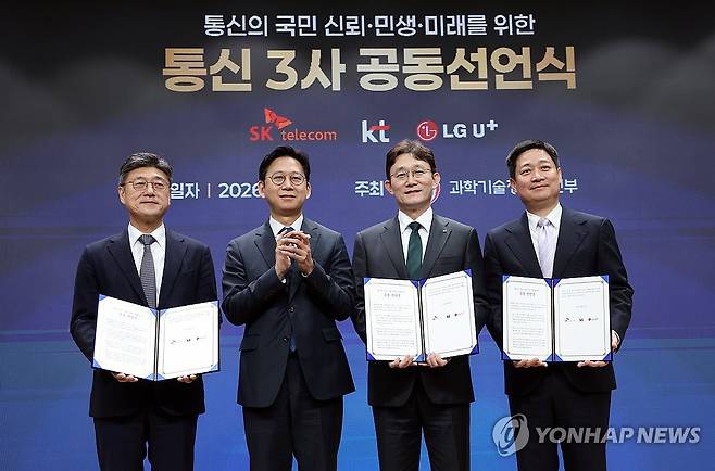 통신3사 공동선언식 (서울=연합뉴스) 박동주 기자 = 배경훈 부총리 겸 과학기술정보통신부 장관이 9일 서울 강남구 한국과학기술회관에서 열린 통신의 국민 신뢰·민생·미래를 위한 통신3사 공동선언식에서 기념촬영을 하고 있다. 왼쪽부터 정재헌 SK텔레콤 대표, 배 부총리, 박윤영 KT 대표, 홍범식 LG유플러스 대표. 2026.4.9 [공동취재] pdj6635@yna.co.kr