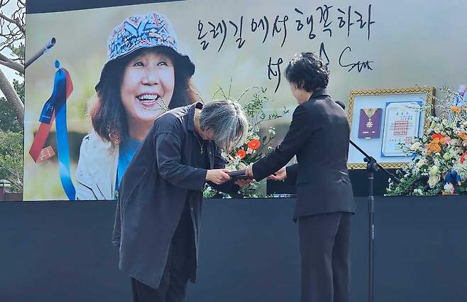 10일 오전 서귀포시 서복공원에서 엄수된 故 서명숙 제주올레 이사장 영결식에서 제주특별자치도가 사단법인 제주올레에 감사패를 전달하고 있다. ⓒ제주의소리