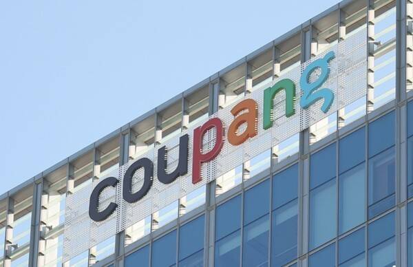 서울 송파구 소재 쿠팡 본사 전경. [출처=연합뉴스]