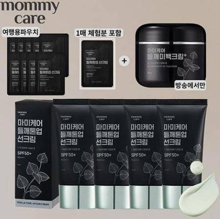 홈앤쇼핑이 12일 방송하는 '마미케어 들깨&nbsp;톤업 선크림' 구성 [사진=홈앤쇼핑]