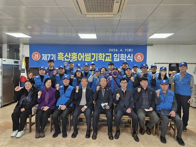 흑산홍어썰기학교 입학식 기념촬영. /사진=신안군