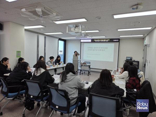 관악구육아종합지원센터는 2026년 장애아지원사업의 일환으로 보육교직원을 대상으로 '신뢰가는 부모상담 첫걸음' 교육을 진행했다. ⓒ관악구육아종합지원센터
