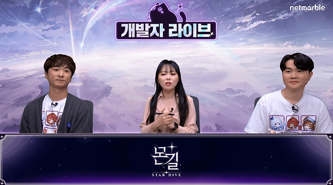 개발자 라이브 방송을 진행한 이동준 PD, 레나 MC, 강동기 사업부장