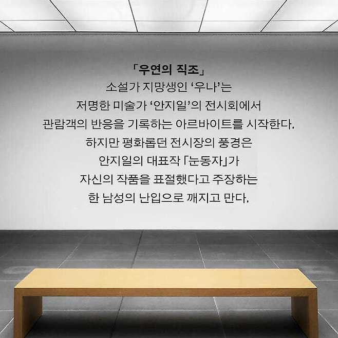 [신간] '달걀의 온기'