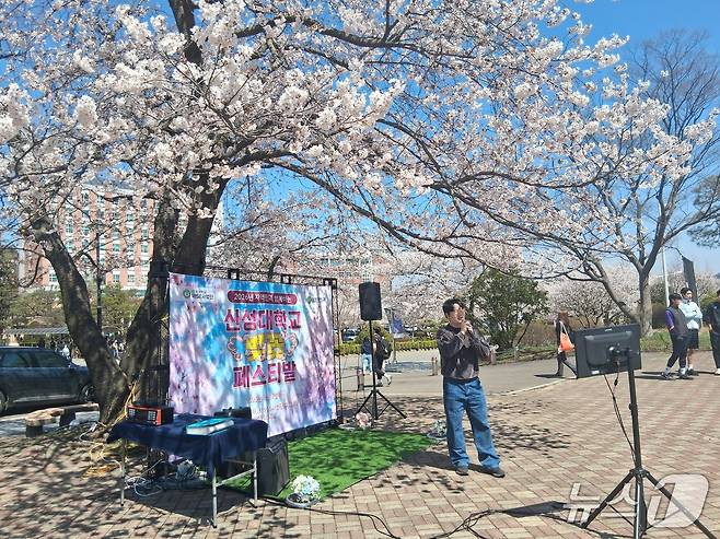노래자랑에서 열창중인 재학생(신성대 제공. 재판매 및 DB금지)2026.4.10/뉴스1