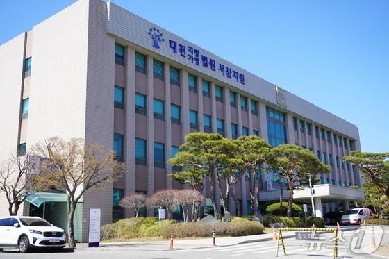 대전지법 서산지원 전경. / 뉴스1