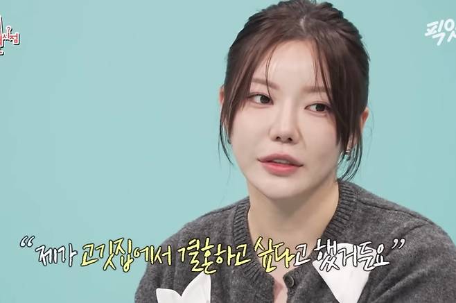 사진. | 전지적 참견 시점 캡쳐