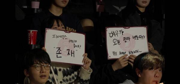 10일 서울 종로구 롤파크에서 열린 '2026 리그 오브 레전드 챔피언스 코리아(LCK)' 정규 시즌 2경기 2세트에서 BNK 피어엑스가 한화생명e스포츠를 꺾고 승부를 원점으로 돌렸다. (HLE & BNK피어엑스=1:1). /사진=네이버 치지직 라이브영상 캡처