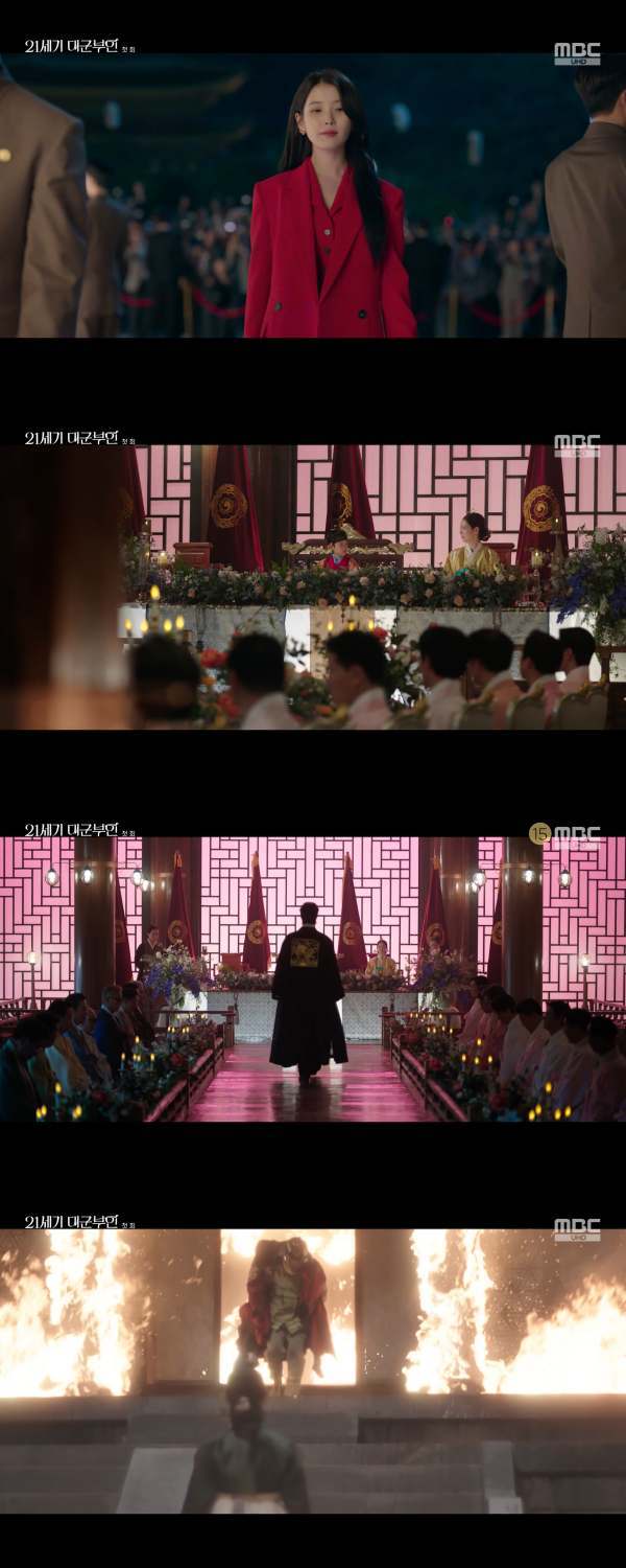 ⓒMBC '21세기 대군부인'