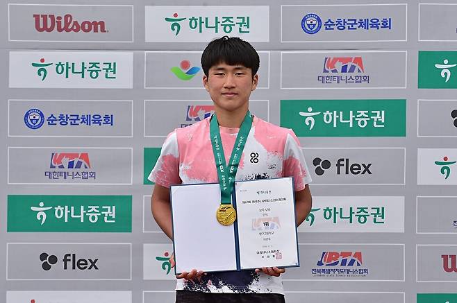 제61회 주니어선수권 16세부 남자단식에서 우승한 이관우. 대한테니스협회