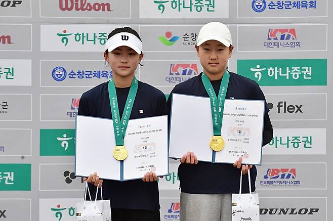 14세부 여자복식 우승 김태희-이서윤(왼쪽). 대한테니스협회