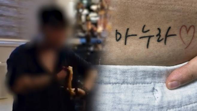 ‘궁금한이야기Y’ 퇴마사 김 법사의 두 얼굴 (제공: SBS)