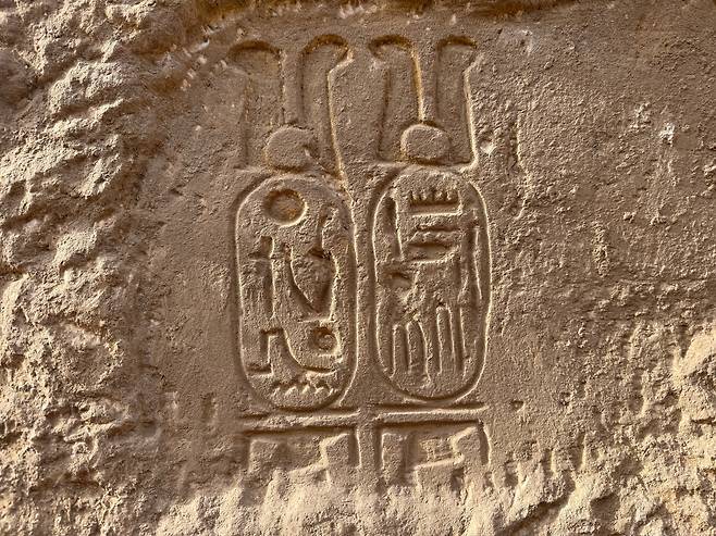 라메세움 신전 탑문 기초석에서 발견된 람세스 2세의 카르투슈/ 국가유산청