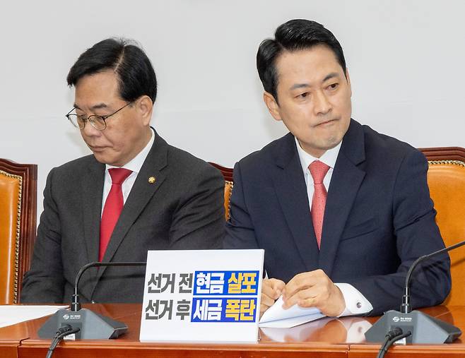 장동혁 국민의힘 대표가 9일 서울 여의도 국회에서 열린 최고위원회의를 시작하고 있다. /김지호 기자