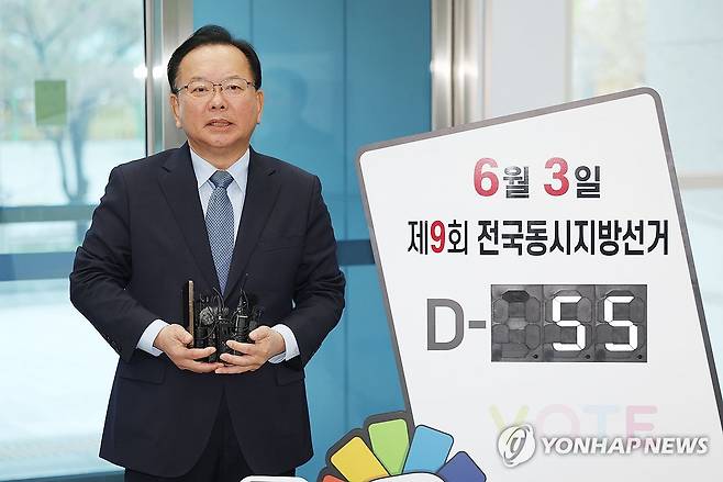 민주당 김부겸 전 국무총리가 9일 대구시선거관리위원회에서 대구시장 예비 후보자로 등록한 뒤 기자들의 질문에 답하고 있다. 연합뉴스