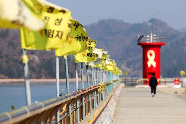 세월호 참사 12주기를 앞둔 2일 전남 진도군 임회면 팽목항에서 한 추모객이 이동하고 있다. 연합뉴스