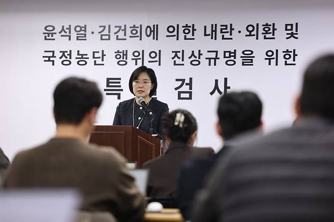 권창영 2차 종합특별검사팀 김지미 특검보가 지난달 30일 과천 특검사무실에서 수사 관련 사항을 브리핑하고 있다.ⓒ연합뉴스