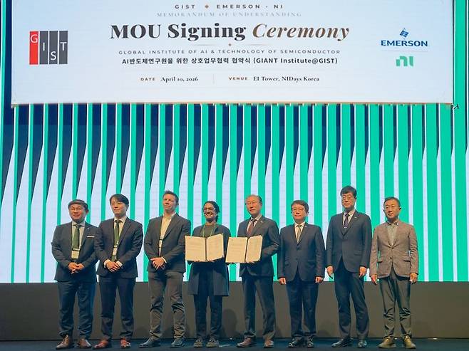 광주과학기술원(GIST·지스트)은 10일 서울 서초구 엘타워에서 글로벌 테스트·계측 및 반도체 검증 솔루션 분야 선도 기업인 내쇼날 인스트루먼트(National Instruments, NI)와 인공지능(AI) 반도체 테스트 분야 전문 인력 양성과 산학 협력 강화를 위한 업무협약(MOU)을 체결했다고 밝혔다. GIST 제공
