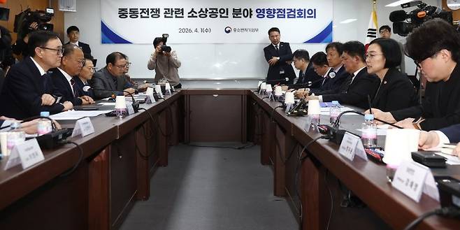 한성숙 중소벤처기업부 장관이 지난 1일 서울 영등포구 소상공인연합회에서 중동전쟁 관련 소상공인 분야 영향점검회의에서 모두 발언을 하고 있다. 사진=뉴스1