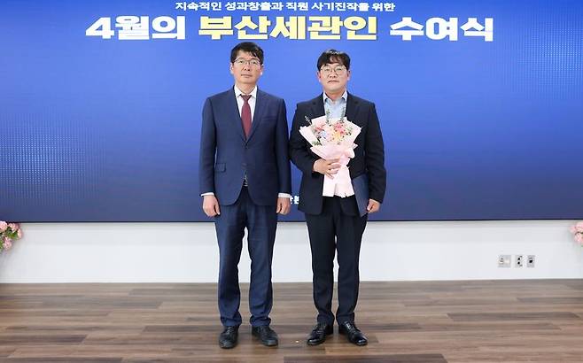 4월의 부산세관인에 선정된 김산 주무관(오른쪽)이 유영한 부산세관장과 기념촬영하고 있다. 부산세관 제공