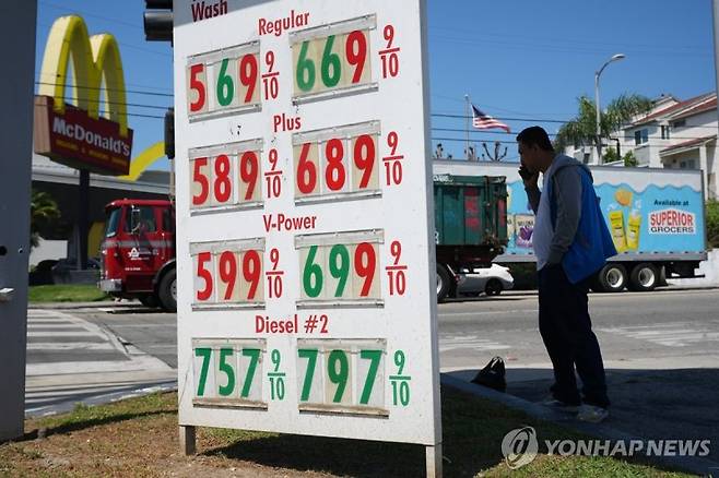 미국 주유소 기름 가격. 사진=연합뉴스