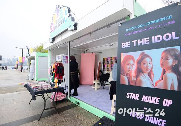 10일 서울 여의도 한강공원에서 열린 '2026 서울 스프링 페스티벌' 케이팝아케이드 부스가 자리하고 있다. [사진=정소희 기자]