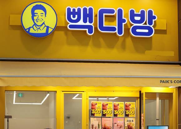 빽다방 이미지. 기사와 직접 관련이 없는 사진 [사진=연합뉴스]