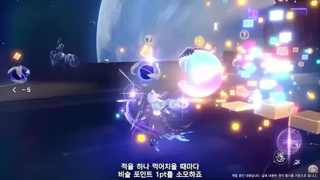 ▲ 자동으로 따라다니며 일반 적을 갈갈하는 비술, 간식도 이젠 자동으로 먹으니 일반 적 처치가 더 편해졌다