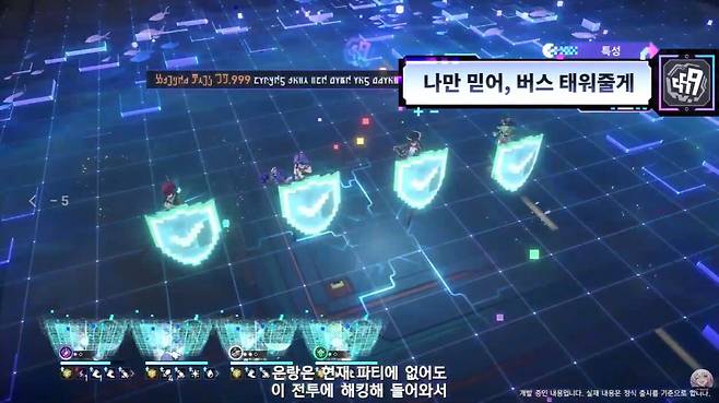 ▲ 파티에 편성이 되어있지 않아도 아군이 제어류 디버프에 걸렸을 때 개입, 일정 시간 면역 상태로 만들어준다