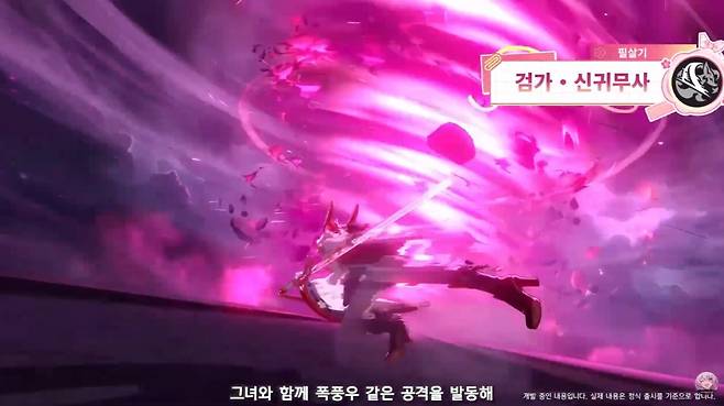 ▲ 필살기와 광역기 연타로 적들을 몰아치는 것이 특징이다