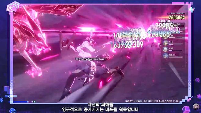 ▲ 에바네시아는 필살기를 발동할 때마다 피해량 증가 버프 획득, 전투를 할수록 더욱 강해진다