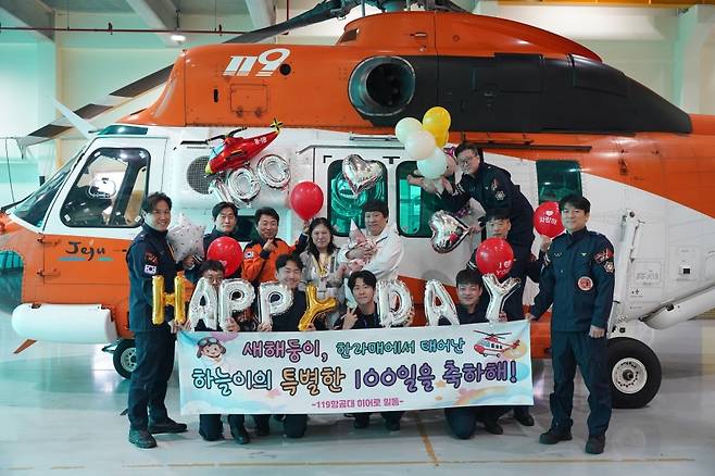 '하늘이' 출생 100일 기념 제주119항공대 감사 방문 현장 (제주소방안전본부 제공)