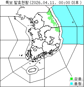▲ 기상청 제공