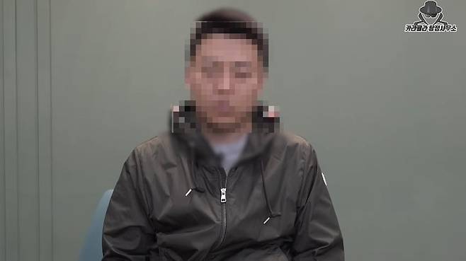 /사진=유튜브 카라큘라  캡쳐