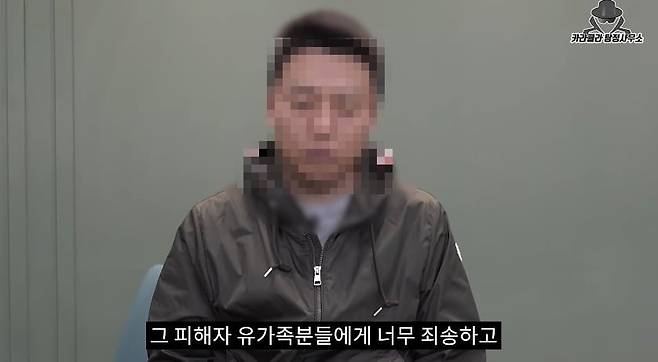 /사진=유튜브 카라큘라  캡쳐