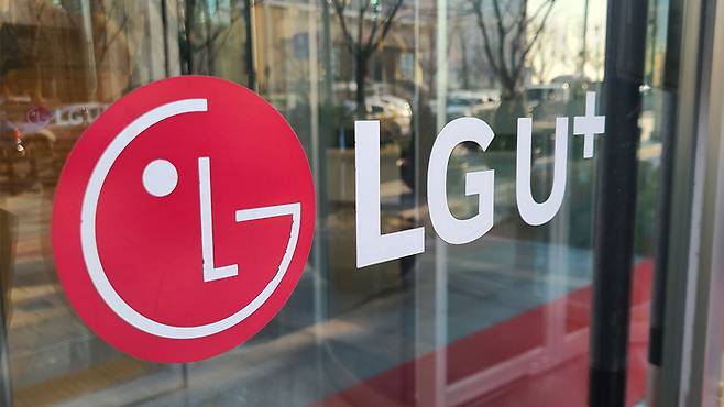 LG U+ 용산 사옥. 연합뉴스&nbsp;