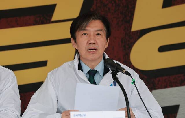 조국 조국혁신당 대표가 9일 국회 본청 앞 최고위원회의에서 발언하고 있다. 연합뉴스