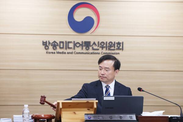 ▲ 김종철 방미통위원장이 10일 정부과천청사에서 첫 전체회의를 주재하는 모습. ⓒ방미통위
