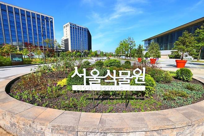 서울식물원 [연합뉴스]