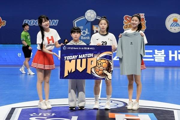 사진 경기 MVP SK슈가글라이더즈 윤예진