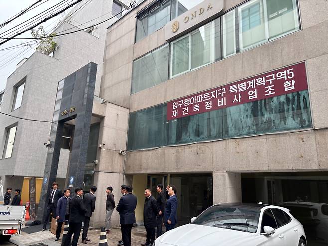 10일 오후2시 마감된 압구정5구역 재건축조합 사무실에 DL이앤씨 관계자들이 입찰제안서를 제출하기 위해 도착했다. /사진=남미래 기자