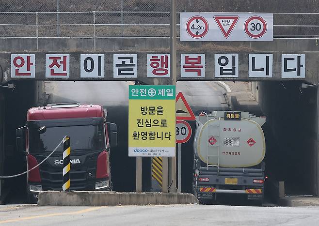 경기도 고양시 대한송유관공사 경인지사 저유소 입구에서 유조차가 오가고 있다. [연합]