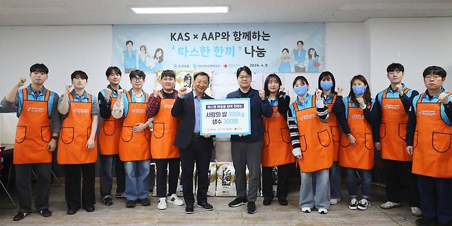 지난 9일 서울시 무료급식시설 ‘서울특별시립 따스한 채움터’에서 한국공항 백승주(좌측 7번째) 총무시설팀장과 따스한 채움터 김관우(좌측 6번째) 시설장이 기부물품 전달식을 하고 있다. [한국항공 제공]